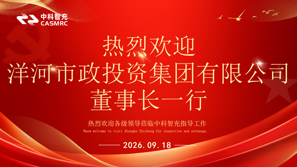 洋河市政.png