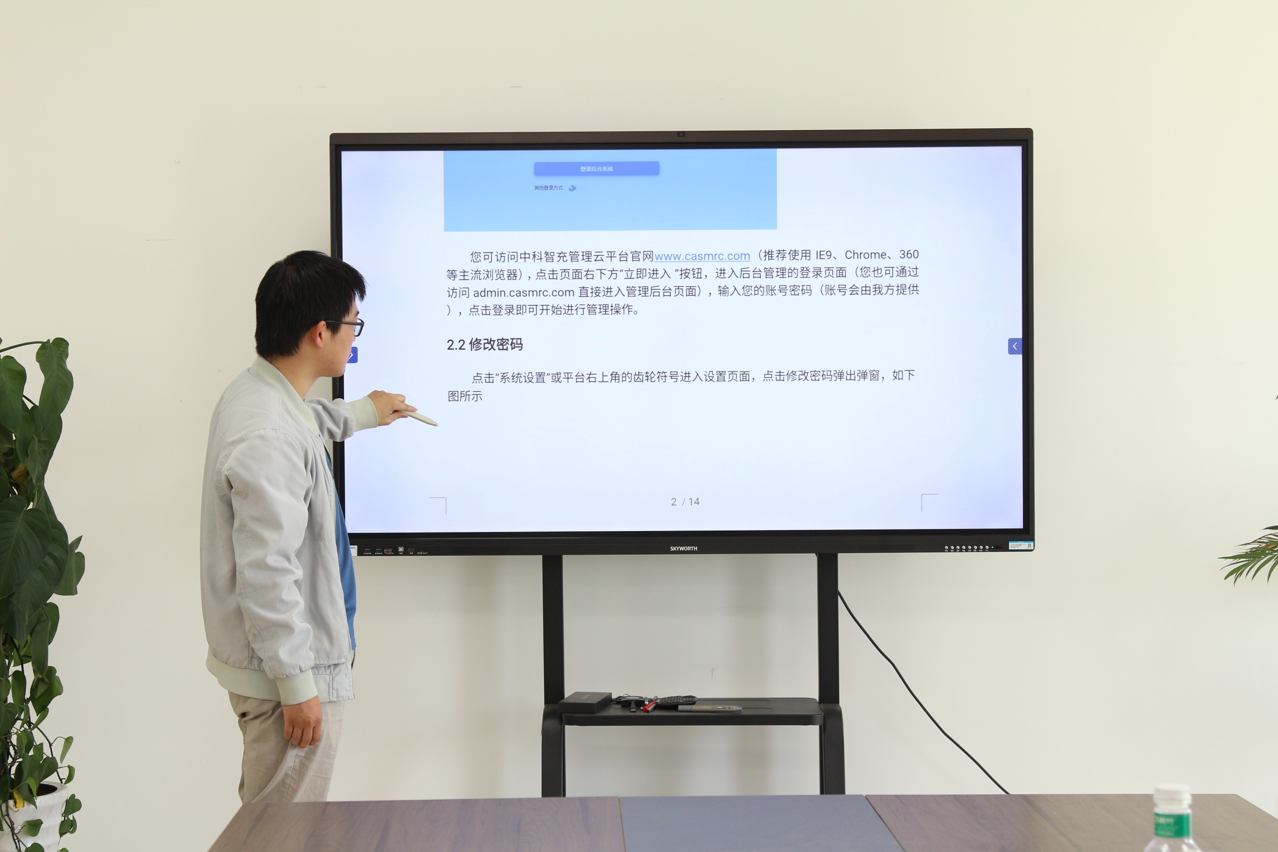 微信图片_20260905120250.jpg